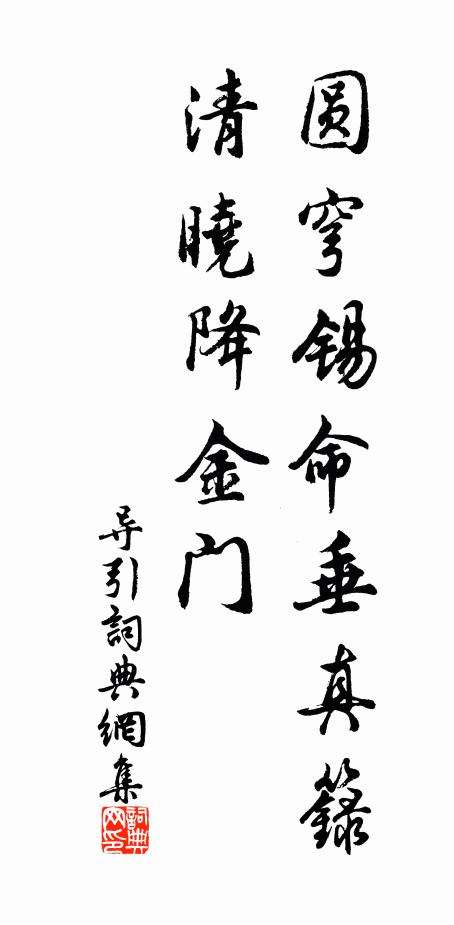 龍洞幾盤度雲洞,清溪一道出桃溪 詩詞名句