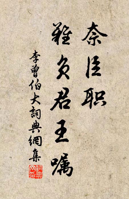 一城星斗寒 詩詞名句