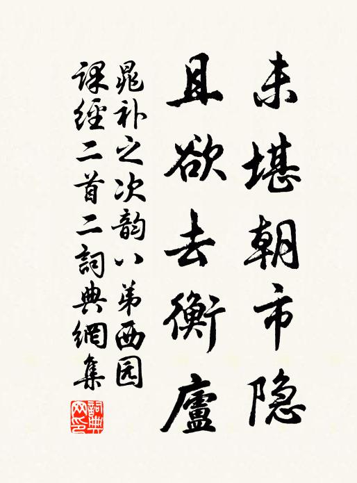 重倚南樓欄，遠雁逐雲滅 詩詞名句