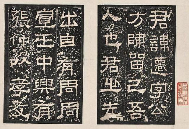 不會選帖?楷行草臨習絕竅