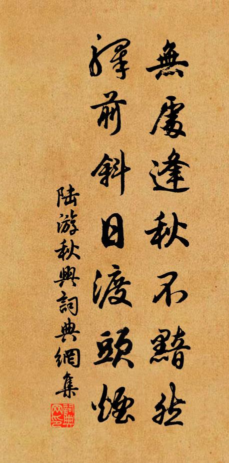 春曉媚霜華 詩詞名句