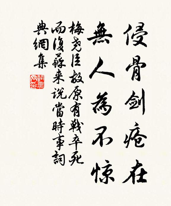 山近煙嵐浮幾席，樓高星斗在檐楹 詩詞名句