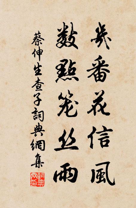 野花開北陌，官酒酌東樓 詩詞名句