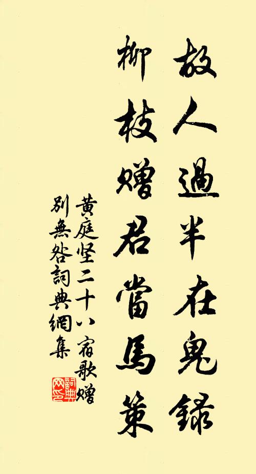 岩雲不散溪泉咽，野色幽聲共怨人 詩詞名句