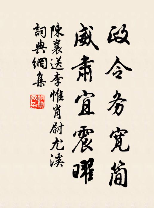 汝生四十九年春，猶記雙親喜得孫 詩詞名句