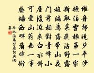 柳絮原文_柳絮的賞析_古詩文