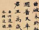 徐渭草書書法作品欣賞_徐渭草書字帖(第24頁)_書法字典