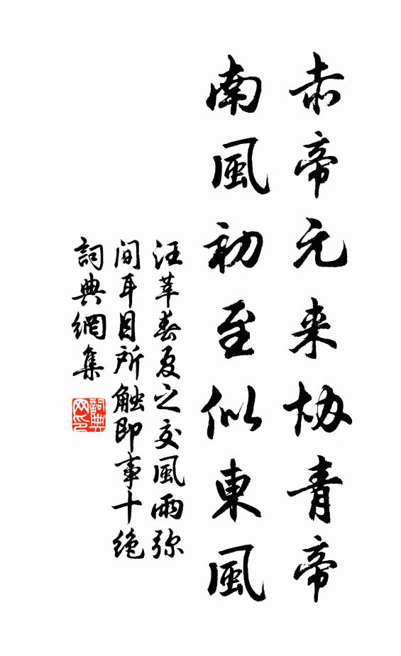 一般天下難尋物，洛浦清風拂面涼 詩詞名句