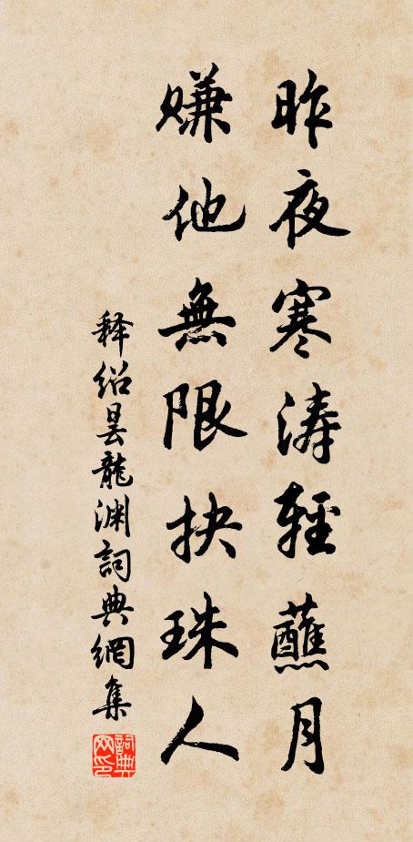 詔書前日新頒到 詩詞名句