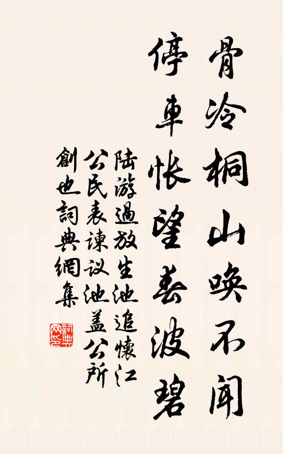 相留茶筍延清話，皓月澄江照客顏 詩詞名句