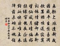 和四歌錢塘思歸韻原文_和四歌錢塘思歸韻的賞析_古詩文