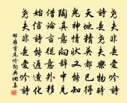 聞正輔表兄將至以詩迎之原文_聞正輔表兄將至以詩迎之的賞析_古詩文