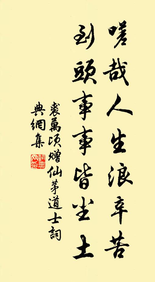 只今郡守西山後,好勉人人誦呂朱 詩詞名句