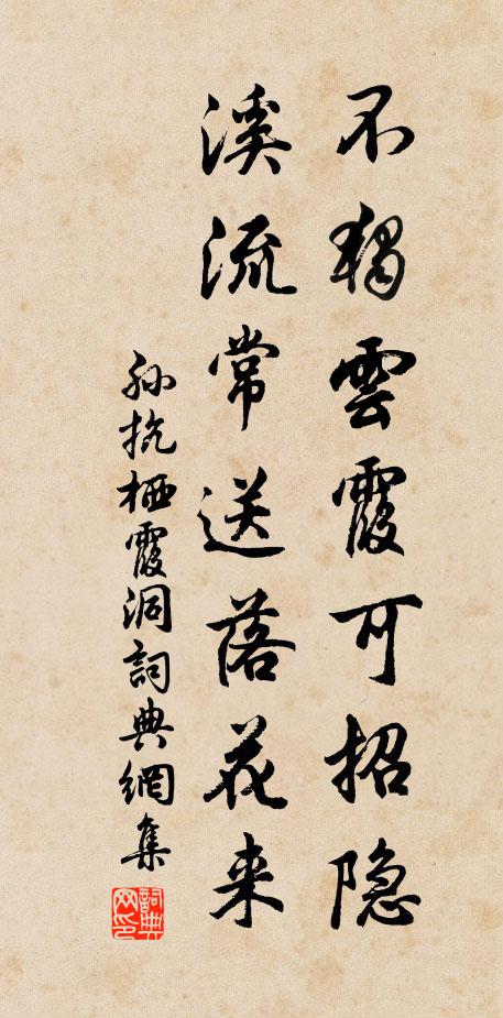 孫抗的名句_孫抗的詩詞名句_詩詞名句