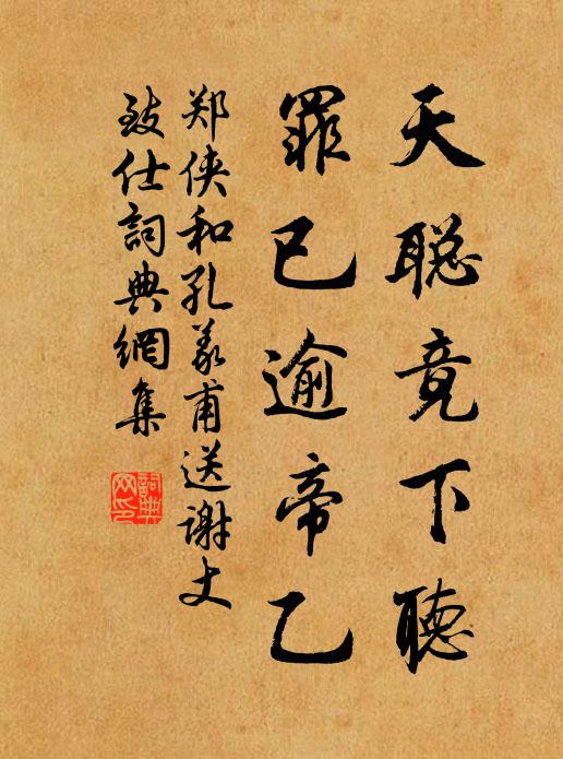 一聲慟哭猶無所,萬死酬恩更有時 詩詞名句