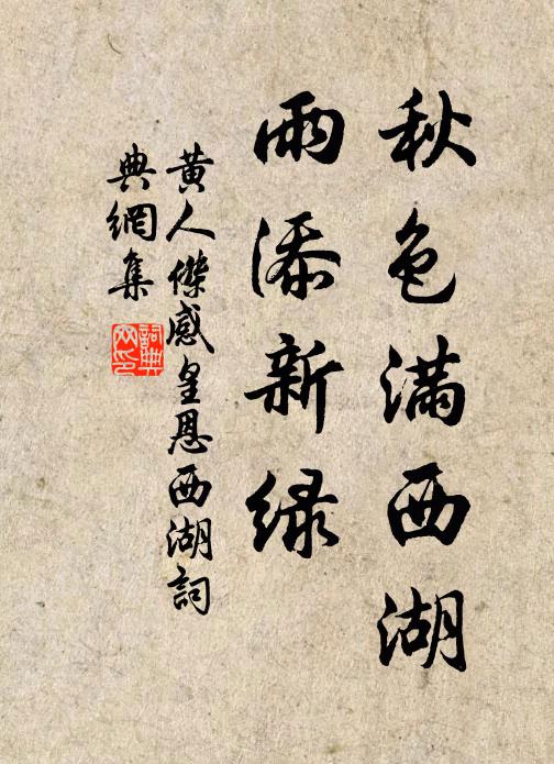 一旦辱君詩,虛名從此得 詩詞名句