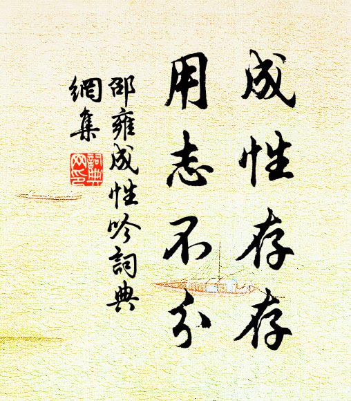 孤生知永棄,末路嗟長勤 詩詞名句