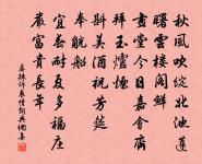 沁園春原文_沁園春的賞析_古詩文