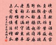 登城霞閣三疊舊作韻二首·其一原文_登城霞閣三疊舊作韻二首·其一的賞析_古詩文