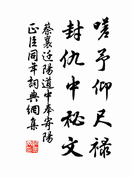 往者胡星孛,恭惟漢網疏 詩詞名句