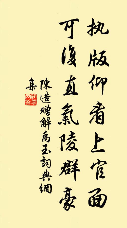 杜鵑叫斷空山苦 詩詞名句