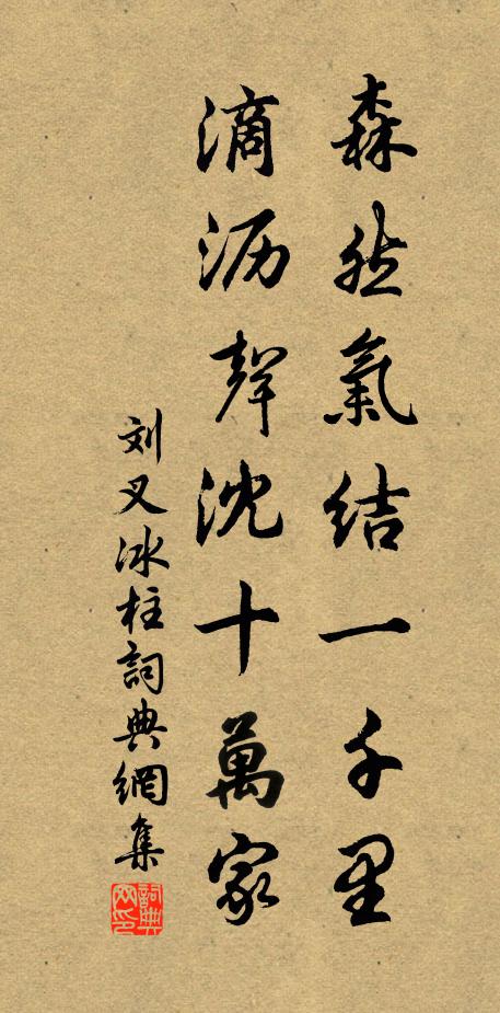 淡中著色似狂顛，心與梅同跡不然 詩詞名句