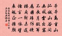 邊詞原文_邊詞的賞析_古詩文