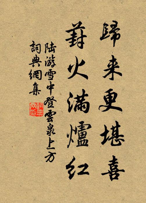 萬里相逢書遜志,百年幾見易含章 詩詞名句