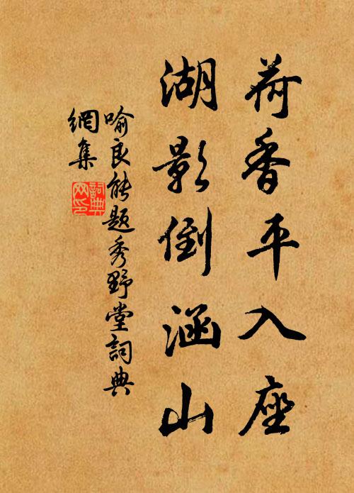 春風瓊樹香中,數聲恰似流鶯囀 詩詞名句