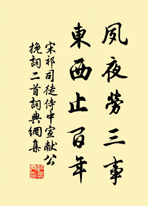 杉篁漏疏欞,雲氣縈長帟 詩詞名句