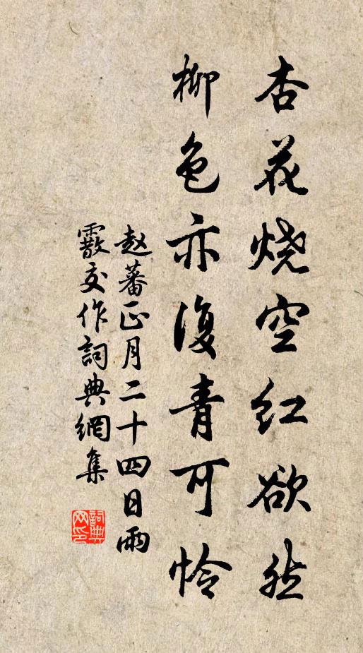 散落南斗旁,光芒色相射 詩詞名句