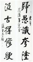 李鱔_李鱔介紹_書法字典