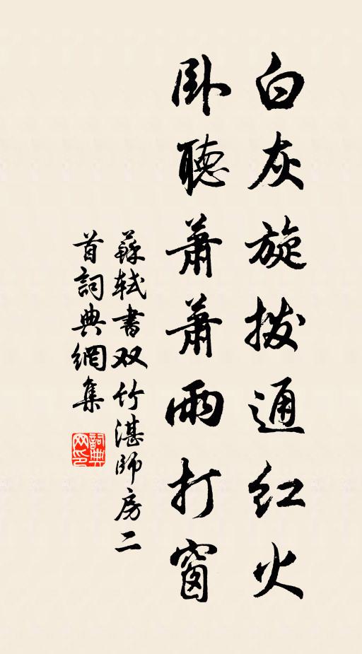 潯陽酒甚濃,相勸時時醉 詩詞名句