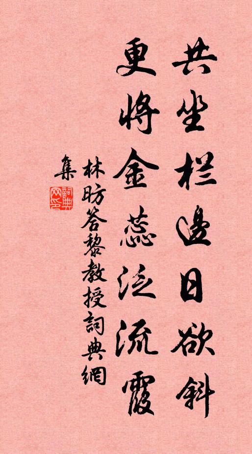 相思一曲臨風笛,吹過雲山第幾重 詩詞名句