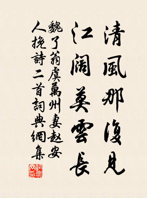 揮毫霸當年，粲然星中月 詩詞名句