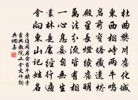 日日霓裳宴彩樓，三千歌粉侍宸旒 詩詞名句