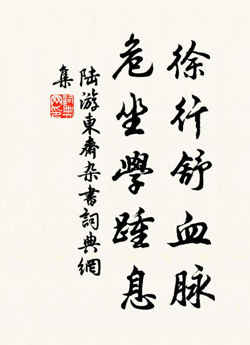 天地能容蒼海闊，風波難與白雲爭 詩詞名句