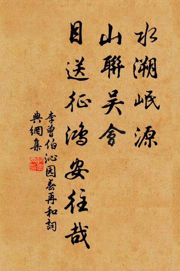 六雄未滅君無苦，當念杜門公子虔 詩詞名句