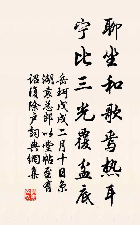 偈言恍似前生說,詩稾猶煩侍者收 詩詞名句