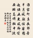 【雙調】蟾宮曲_嘆世雞羊鵝原文_【雙調】蟾宮曲_嘆世雞羊鵝的賞析_古詩文