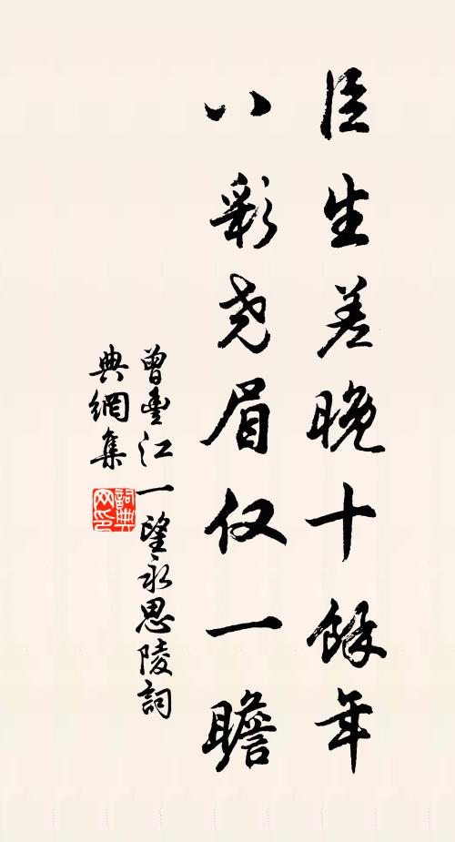 嗟我老來意氣衰,歸心已決不復疑 詩詞名句