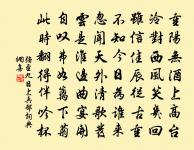 入喬口(長沙北界)原文_入喬口(長沙北界)的賞析_古詩文