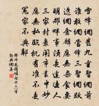 聲聲慢原文_聲聲慢的賞析_古詩文