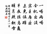 王公吟原文_王公吟的賞析_古詩文