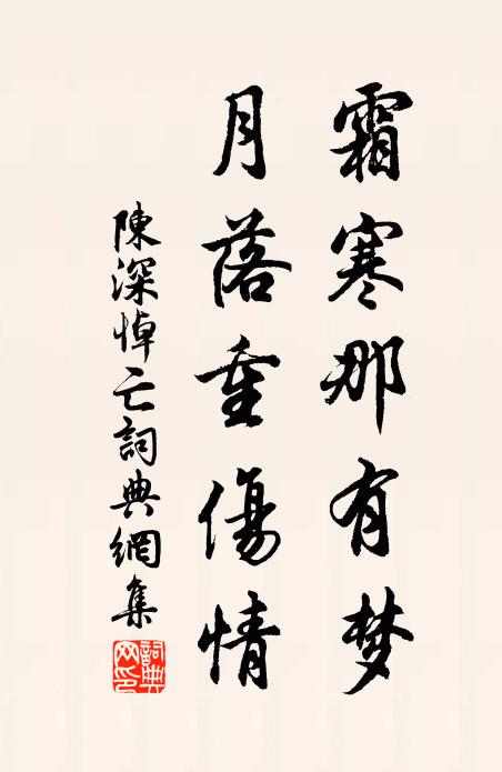 驛館蕭蕭萬壑中,停車千載問雄風 詩詞名句