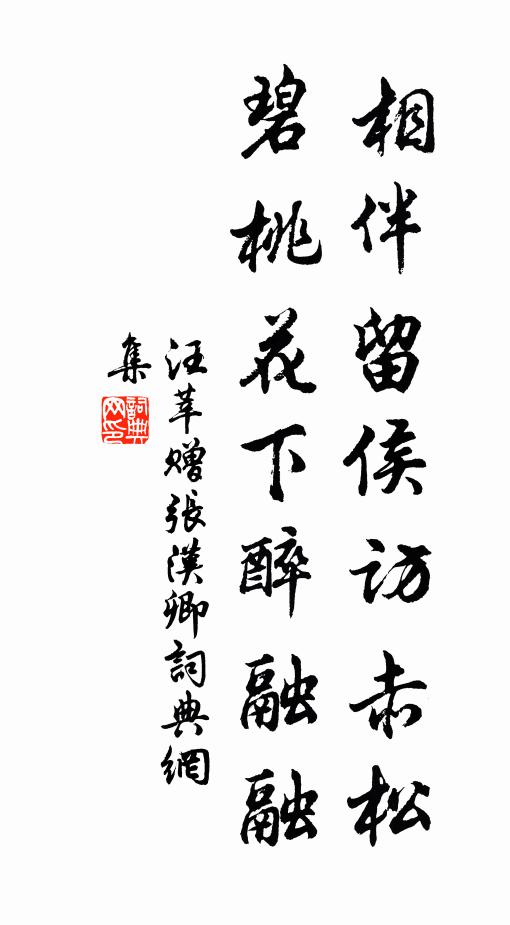 時雨霖兮忽若海潦收，無事兮我以觀萬物之情 詩詞名句