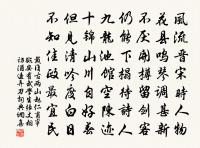 慈雲嶺原文_慈雲嶺的賞析_古詩文