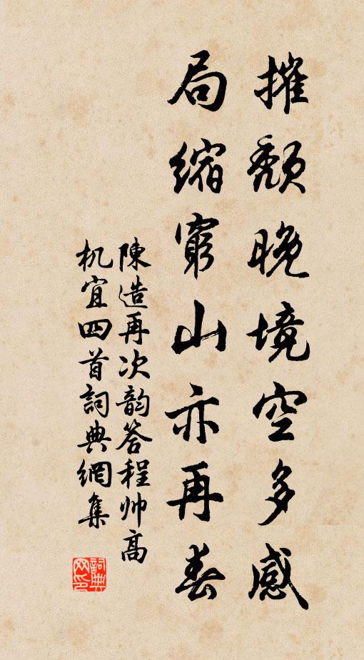 卷卷繐帷輕，空堂晝哭聲 詩詞名句