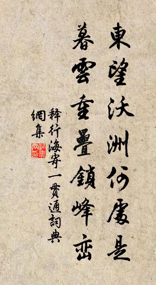 眷戀置酒終 詩詞名句