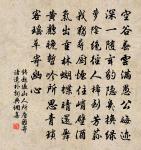 野眺原文_野眺的賞析_古詩文